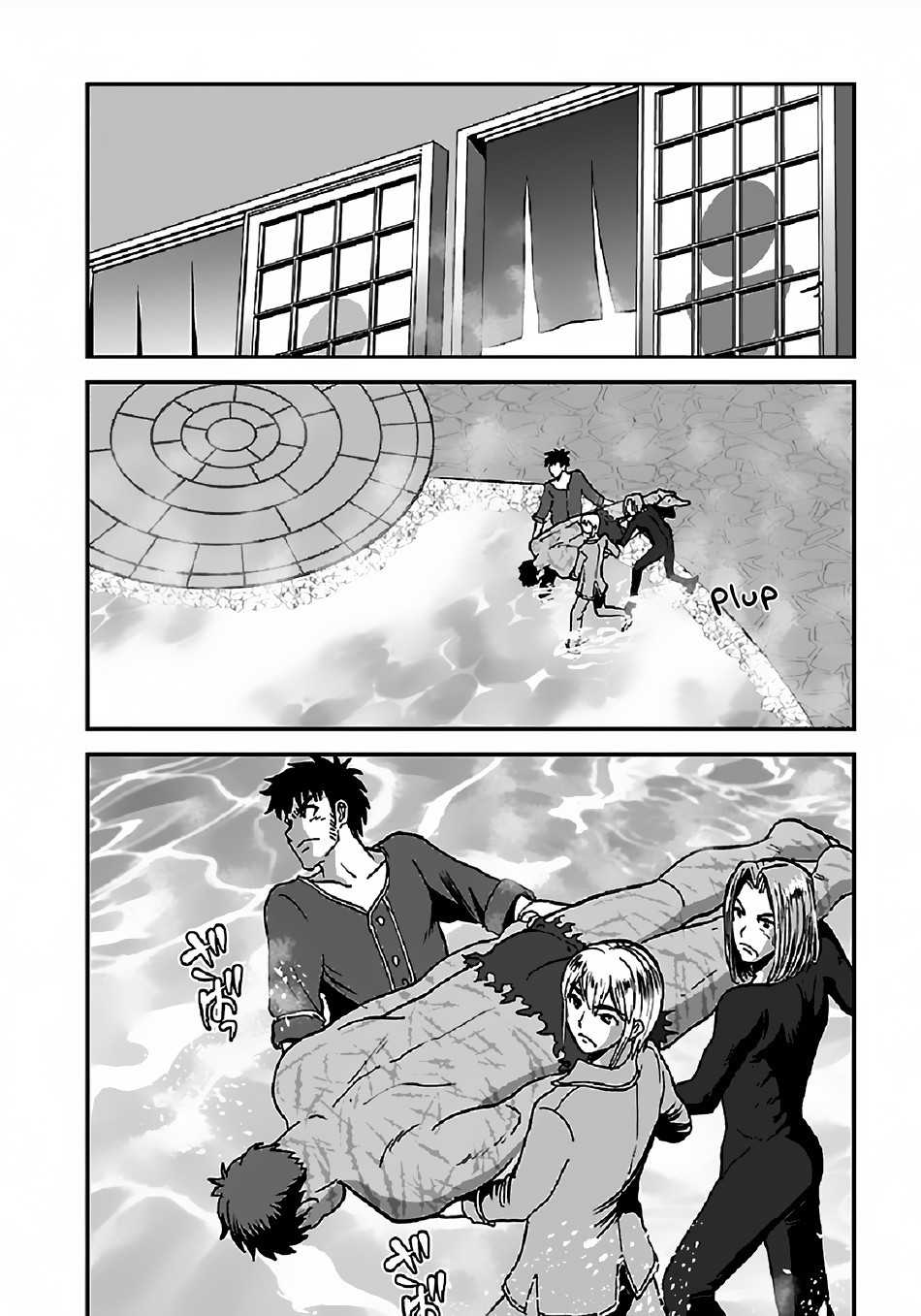 Makikomarete Isekai Teni suru Yatsu wa, Taitei Cheat Chapter 32.3 3